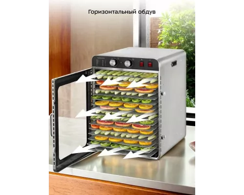 Сушилка для овощей и фруктов KITFORT КТ-4926