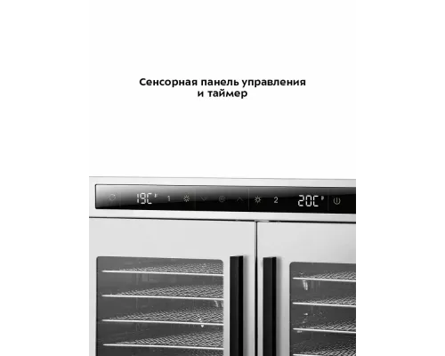Сушилка для овощей и фруктов KITFORT КТ-4935