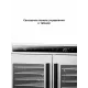 Сушилка для овощей и фруктов KITFORT КТ-4935