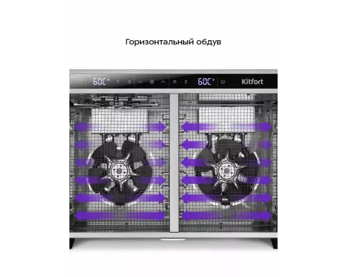 Сушилка для овощей и фруктов KITFORT КТ-4936