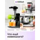Сушилка для овощей и фруктов KITFORT КТ-4941