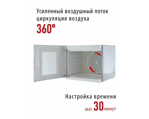 Сушилка для овощей и фруктов Pioneer FD907D