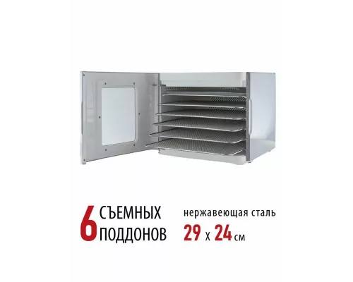 Сушилка для овощей и фруктов Pioneer FD907D