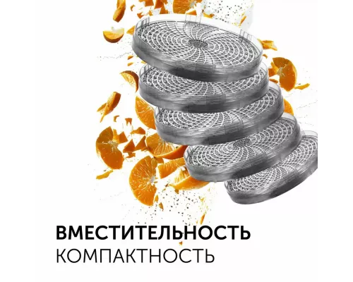 Сушилка для овощей и фруктов RED SOLUTION RFD-0121