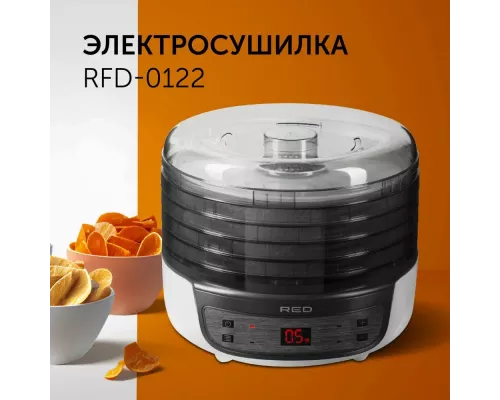 Сушилка для овощей и фруктов RED SOLUTION RFD-0122