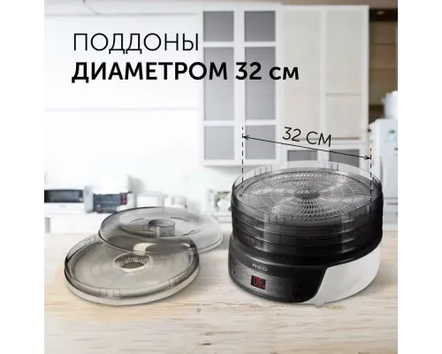 Сушилка для овощей и фруктов RED SOLUTION RFD-0122