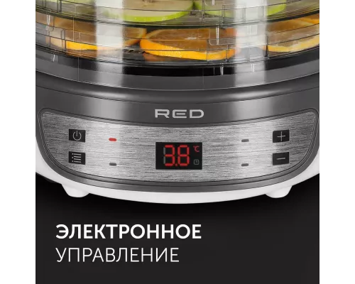 Сушилка для овощей и фруктов RED SOLUTION RFD-0122