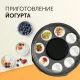 Сушилка для овощей и фруктов RED SOLUTION RFD-0122