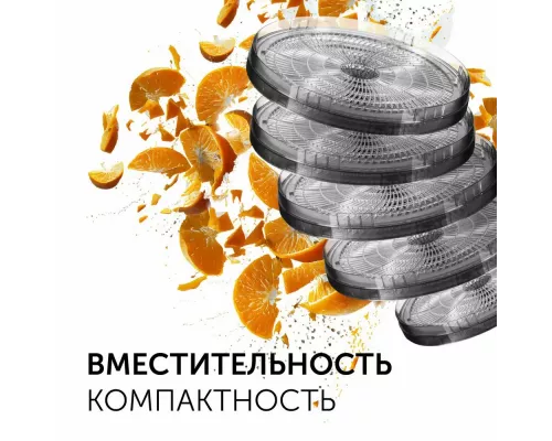 Сушилка для овощей и фруктов RED SOLUTION RFD-0122