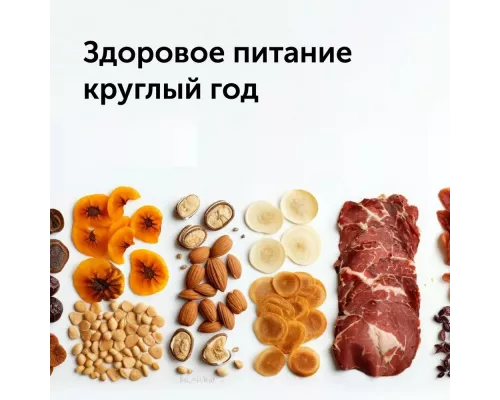 Сушилка для овощей и фруктов RED SOLUTION RFD-0151 черный