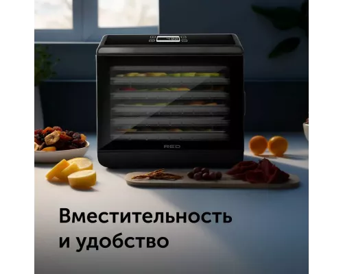 Сушилка для овощей и фруктов RED SOLUTION RFD-0151 черный