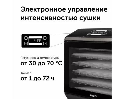 Сушилка для овощей и фруктов RED SOLUTION RFD-0151 черный