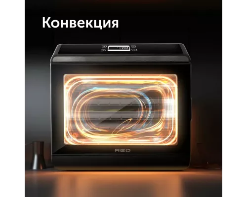 Сушилка для овощей и фруктов RED SOLUTION RFD-0151 черный