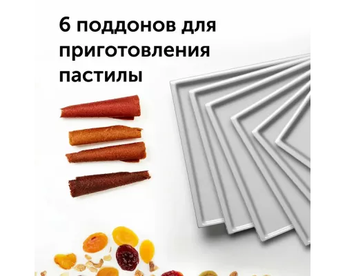 Сушилка для овощей и фруктов RED SOLUTION RFD-0151 черный