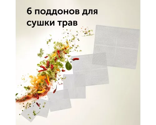 Сушилка для овощей и фруктов RED SOLUTION RFD-0151 черный