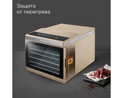Сушилка для овощей и фруктов REDMOND FD1105 Бежевый
