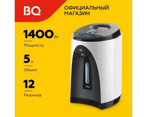 Термопот BQ TP501
