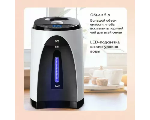 Термопот BQ TP501