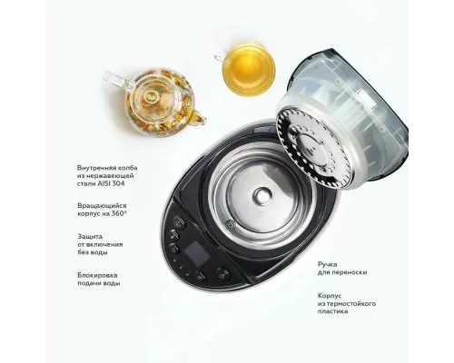 Термопот BQ TP501