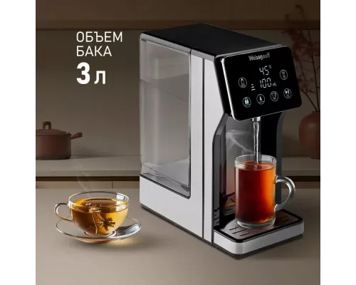 Термопот Weissgauff WWT 3000 DBx