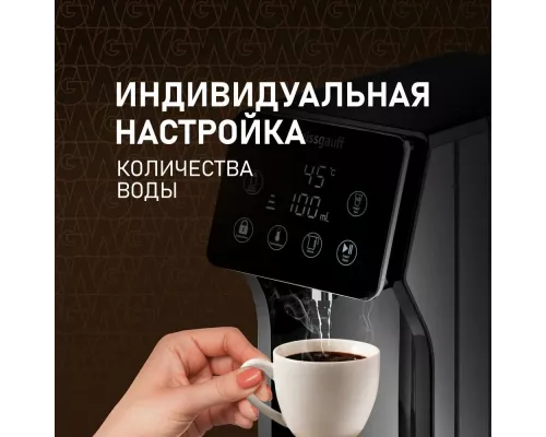 Термопот Weissgauff WWT 3000 DBx