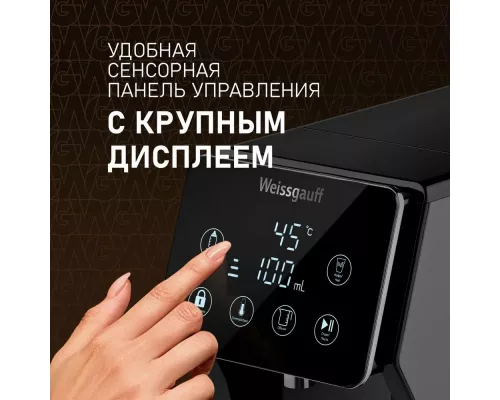 Термопот Weissgauff WWT 3000 DBx