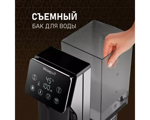 Термопот Weissgauff WWT 3000 DBx