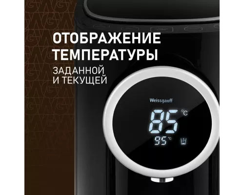 Термопот Weissgauff WWT 5000 Touch DBx