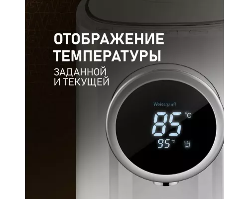 Термопот Weissgauff WWT 5000 Touch DWx