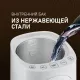 Термопот Weissgauff WWT 5000 Touch DWx