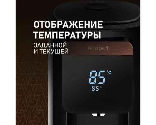 Термопот Weissgauff WWT 5010 Touch DBG