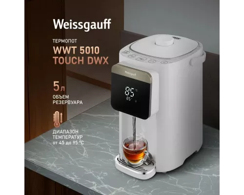 Термопот Weissgauff WWT 5010 Touch DWx