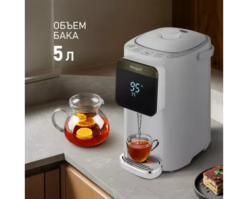 Термопот Weissgauff WWT 5010 Touch DWx