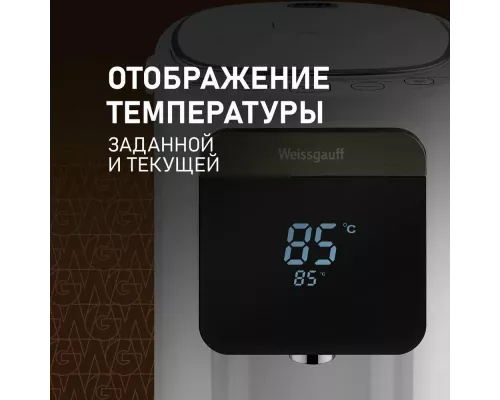 Термопот Weissgauff WWT 5010 Touch DWx