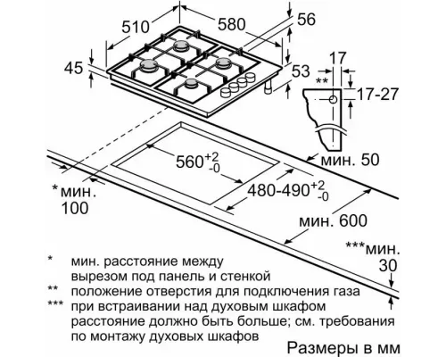 Варочная поверхность BOSCH PBY6C2B82Q