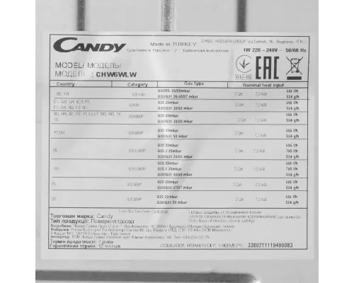 Варочная поверхность CANDY CHW6WLW белый