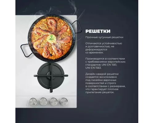 Варочная поверхность DeLonghi NSL 460 B RUS
