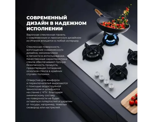 Варочная поверхность DeLonghi NSL 460 B RUS