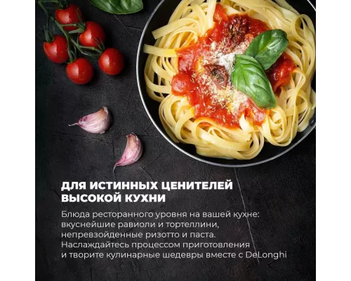 Варочная поверхность DeLonghi NSL 460 B RUS