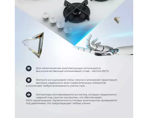Варочная поверхность DeLonghi NSL 460 B RUS