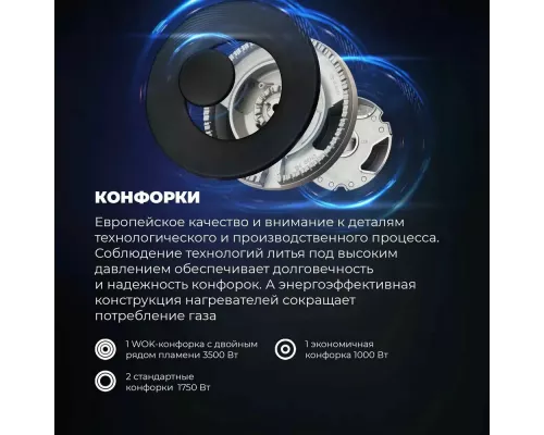 Варочная поверхность DeLonghi NSL 460 B RUS