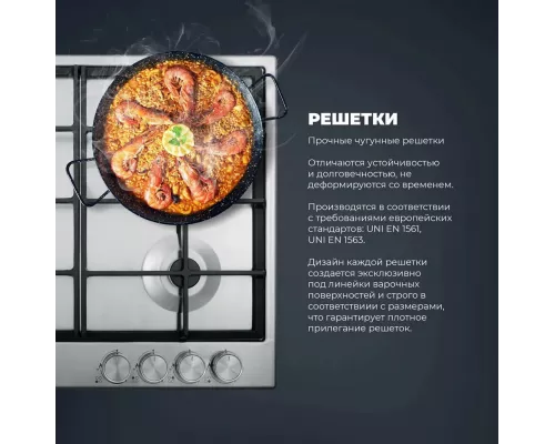 Варочная поверхность DeLonghi NSL 460 X RUS