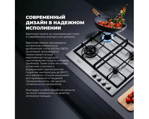 Варочная поверхность DeLonghi NSL 460 X RUS
