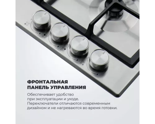 Варочная поверхность DeLonghi NSL 460 X RUS