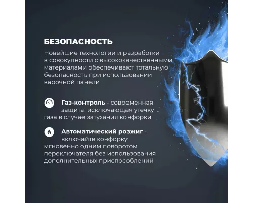 Варочная поверхность DeLonghi NSL 460 X RUS