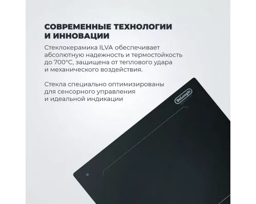 Варочная поверхность DeLonghi SLI 302 RUS