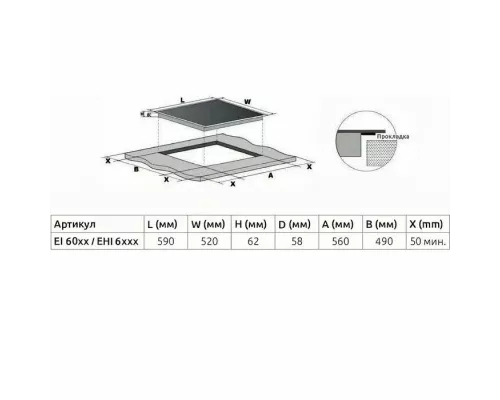 Варочная поверхность EVELUX EHI 6448