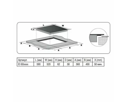 Варочная поверхность EVELUX EI 6044