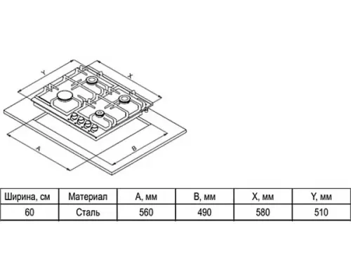 Варочная поверхность EVELUX HEG 600 X