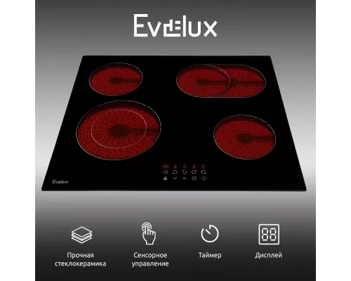 Варочная поверхность EVELUX HEV 642 B